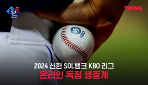 내친김에 OTT 1위 노리는 티빙… 웨이브와 합병 지연이 변수