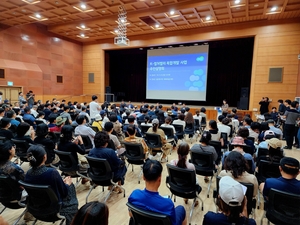 경기도, K-컬처밸리 복합개발사업 진행상황 등 주민설명회 개최