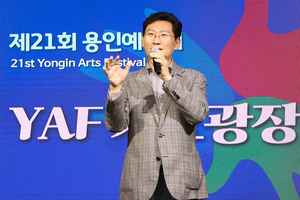 이상일, “시민들이 수준 높은 문화와 예술을 즐기도록 더욱 노력할 것”