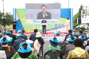 경주시, 황남동 행정복지센 준공… 행정 서비스 향상 기대