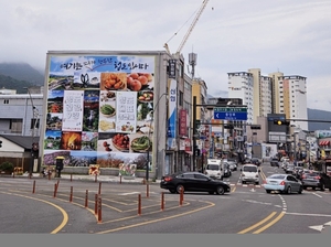 청도군청도읍, 관광지 특산품 홍보 대형 현수막 게시