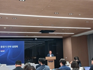 HMM ‘프리미어 동맹’ 선포…2030년까지 23.5조 투자해 경쟁력 강화