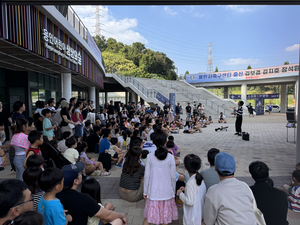 용인문화재단, “문화로 즐기는 풍성한 추석 되세요!”