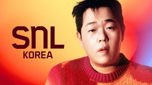 캐릭터 부자 문상훈, ‘SNL 코리아’ 호스트 출격