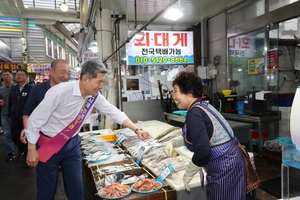 이강덕 포항시장, 추석 앞두고 전통시장 방문 ‘ 민생 현장 속으로’