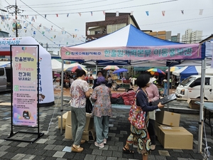 한울본부, 추석맞이 울진 바지게시장 이동홍보관 운영