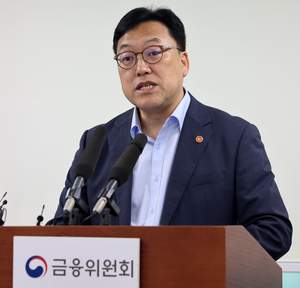 김병환 “9월 가계부채, 전월 대비 절반 수준...대출규제 효과”