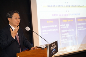 우주항공청, ‘우주강국 대한민국’ 만들기 위해 구슬땀