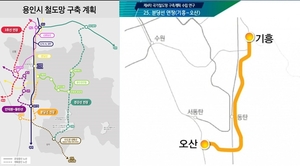 용인-오산 ‘분당선 연장’,  사타 주요 내용 사전 유출 의혹 확산