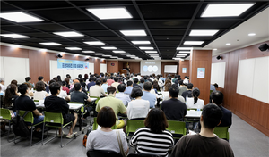 인천 예비창업자 주목...기업은행, ‘창업 성공전략’ 무료 교육 실시