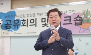 광명시, 노년 인지건강 돕는 ‘인생정원’ 추가조성