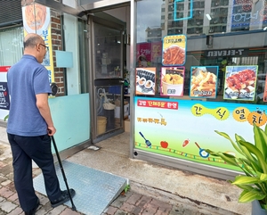 완주군장애인복지관, 장벽 없는 동네 상점 만들기 ‘앞장’