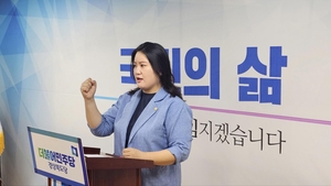 안동시의회 김새롬 의원, 더불어민주당 경북도당 청년위원장 출마 선언