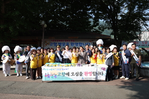 청도군-한국철도공사, 함께하는 추석 명절 귀성객 맞이 환영 행사