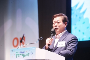 온 광명에 온(ON) 평화…광명시 2024평화주간 개최