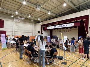 칠곡군청소년상담복지센터, 학교 연계 합동 아웃리치‘찾아가는 이동상담실’운영