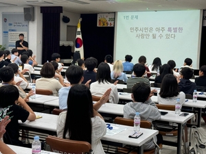 대구남부교육지원청,‘남부 초등 학교연합 학생회’ 역량강화 워크숍 개최