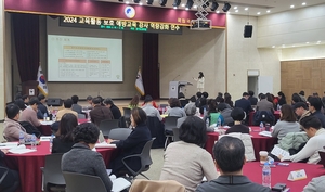 경기도교육청, ‘교육활동 보호 강사 성과 나눔 및 공감 토크’ 개최