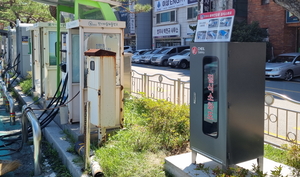 경주시, 전기차 충전시설 화재 대비 질식소화포 시범 설치