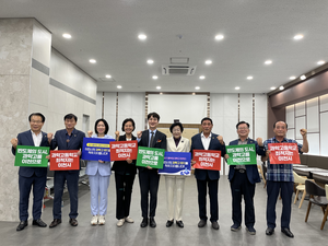 이천시, 경기 동부권(이천․여주․광주․양평) 도의원, 이천과학고 유치 적극 지지