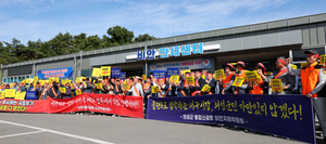 의성군민 600여 명, 신공항 민항 전략환경영향평가 설명회 앞두고 국토부와 대구시 규탄