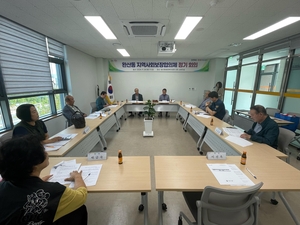 영천시 완산동 사회보장협의체, 정기회의 개최