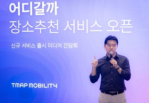 ‘만년 적자’ 티맵, IPO 가려면 품질 개선부터 증명해야