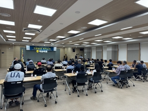 곡성군, 고위험성 AI 차단 방역 교육 실시