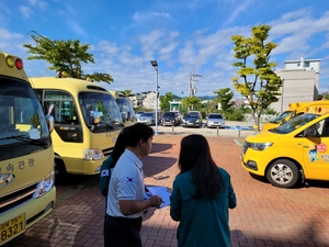 울진군, 하반기 ‘어린이통학버스 합동점검’ 실시