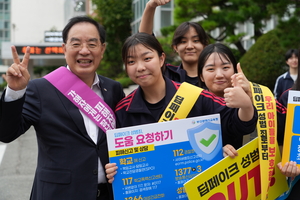 하윤수 부산교육감 “학교폭력 근절에 최선 다할 것”