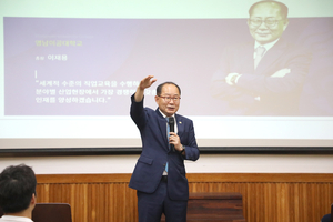 영남이공대, 2024학년도 학생교육만족도 재학생 미팅위크 성료