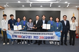 대구 남구청 사격팀, 2024 한국실업사격연맹회장배 전국사격대회 우승