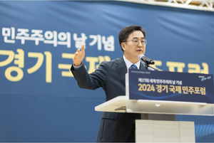 김동연, “민주주의·경제 위기 속 휴머노믹스로 변화 만들 것”