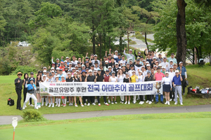 최선례 명품스크린골프 대표, ‘제6회 전국 아마추어 골프대회’ 후원