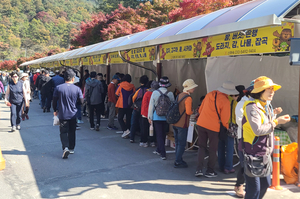 순창군, 강천산 가을 성수기 농특산물 판매장 열어