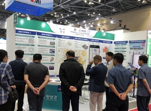 청양군, 국내 전시박람회 참가…맞춤형 기업 투자 유치 활동 총력