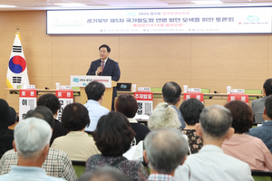 고준호 경기도의원, 조리-금촌선 제5차 국가철도망 구축 방안 모색 위한 토론회 개최