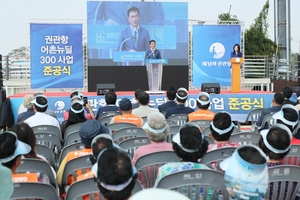 정장선 평택시장, “권관항, 서부지역 관광거점으로 성장시키겠다”