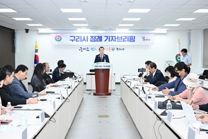 구리시, 안전전세관리단 발족…거래사고 차단