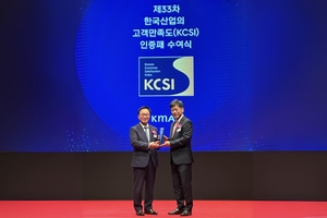 카카오뱅크, KCSI 인터넷은행 부문 4년 연속 1위