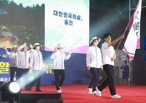 울진군 선수단, 제34회 경북도민생활체육대축전 참가