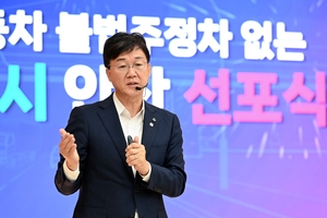 [포커스] 안산시 ‘대형차 불법주차’ 근절 총력전