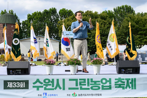 이재준 수원시장 “숭고한 농업 가치, 미래로 이어지도록 노력하겠다”