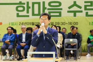 이상일,  “따뜻한 생활공동체 위한 헌신적 활동 감사”