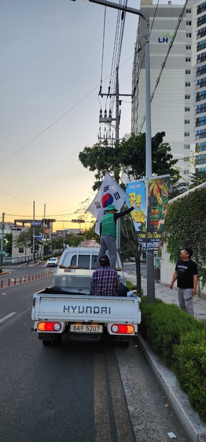 영천시 중앙동, 10월 나라사랑 태극기 달기 운동 실시