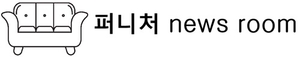 [퍼니처 news room] 이케아 숲 테마 신제품 공개, 한샘 ‘유로 키친’ 신규 색상 출시, 일룸 배우 변우석 모델 발탁