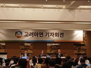 고려아연 공개매수 경쟁 2라운드 돌입···가격·조건 동일하지만 물량·세금서 차이 눈길