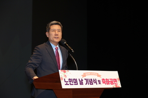 포항시, 제28회 노인의 날 기념식 개최 … 유공자 30명 표창·격려