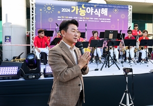 [포토뉴스] 의정부시, 2024가능야식해축제 성료