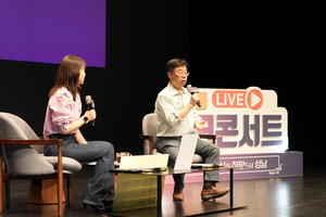 신상진 성남시장, ‘시민과 함께하는 소통 LIVE’ 진행...1200명 참석